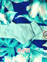 わんこ浴衣🌺ラグジュアリーリゾート