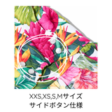 わんこ服・ムームー🌺ジンジャーフラワー (再販)