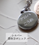 【犬猫&人用】Le'anal⭐︎ハワイアンジュエリー🌺コインネックレス用『刻印』※刻印のみの注文不可